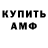 КЕТАМИН VHQ Miss Allen