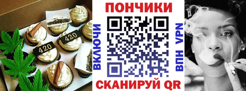 Canna-Cookies конопля  Данков 