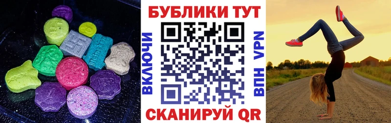 Ecstasy 280 MDMA Данков