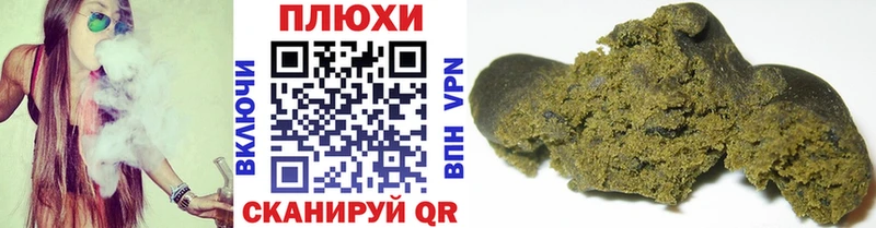 купить наркоту  Данков  ГАШИШ индика сатива 