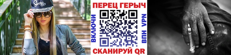 ГЕРОИН герыч Данков