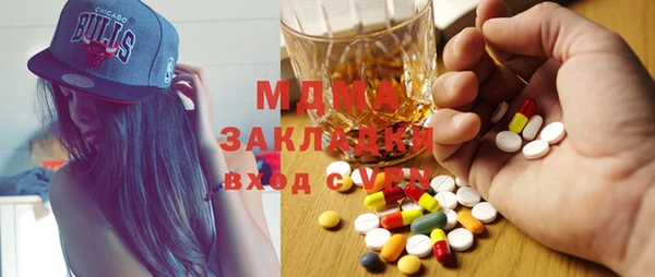 дистиллят марихуана Михайловка
