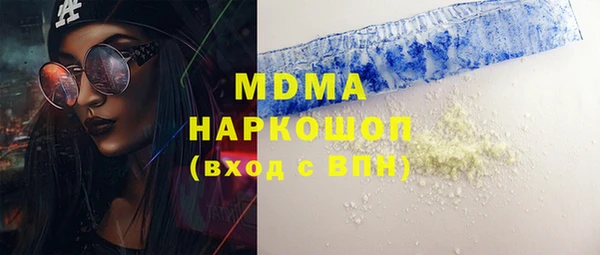 ECSTASY Мегион