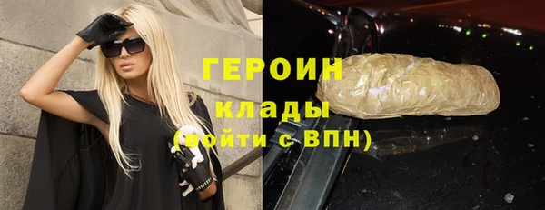 дистиллят марихуана Михайловка