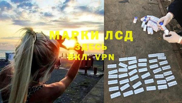 скорость mdpv Михайлов