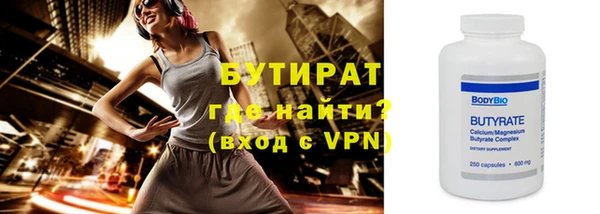мяу мяу кристалл Михайловск