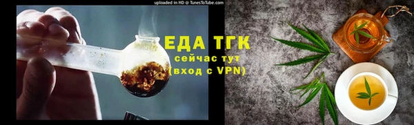 мяу мяу кристалл Михайловск