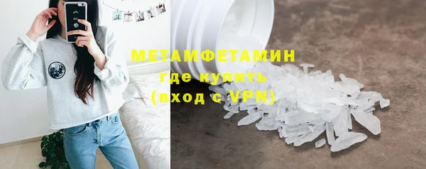 скорость mdpv Михайлов