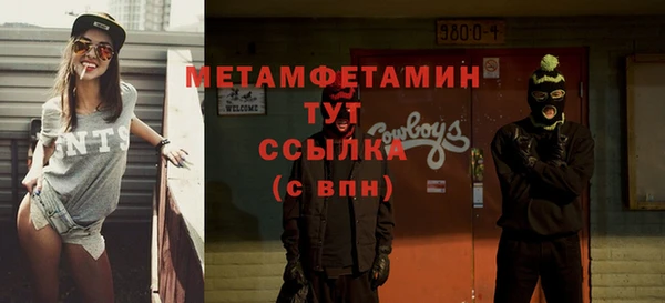 дистиллят марихуана Михайловка