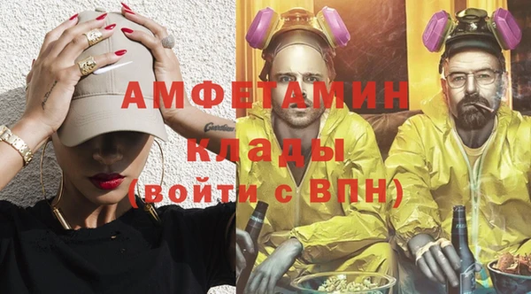 мяу мяу кристалл Михайловск