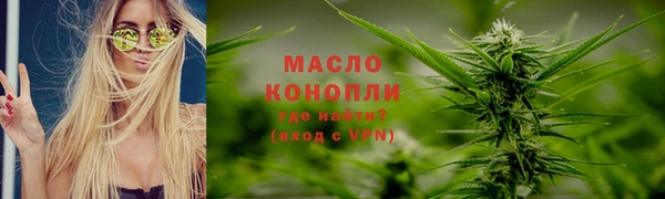 скорость mdpv Михайлов
