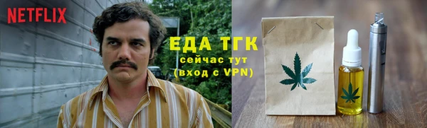 дистиллят марихуана Михайловка