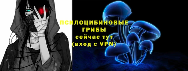 скорость mdpv Михайлов