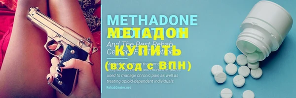 дистиллят марихуана Михайловка