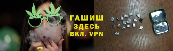 дистиллят марихуана Михайловка