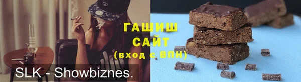 амф Инсар
