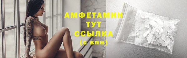 мяу мяу кристалл Михайловск