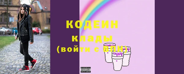 мяу мяу кристалл Михайловск
