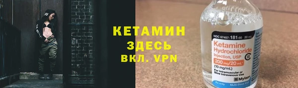 дистиллят марихуана Михайловка