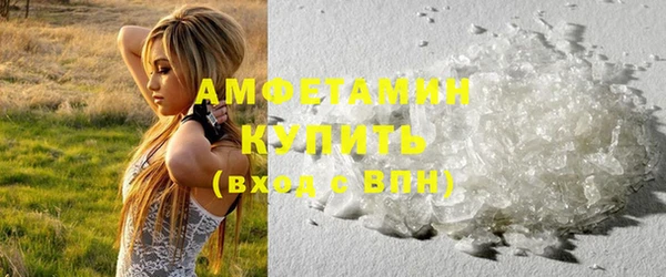 мяу мяу кристалл Михайловск