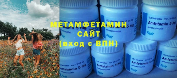 мяу мяу кристалл Михайловск