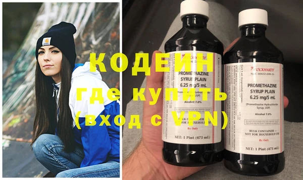 мяу мяу кристалл Михайловск