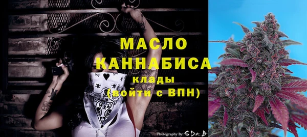 мяу мяу кристалл Михайловск