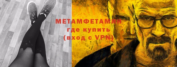 мяу мяу кристалл Михайловск
