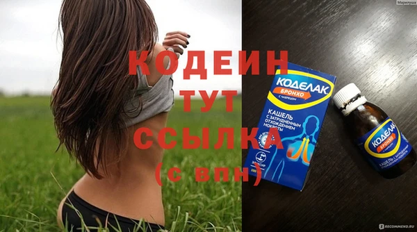 скорость mdpv Михайлов