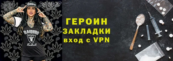скорость mdpv Михайлов