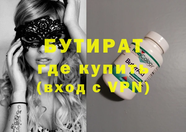 мяу мяу кристалл Михайловск