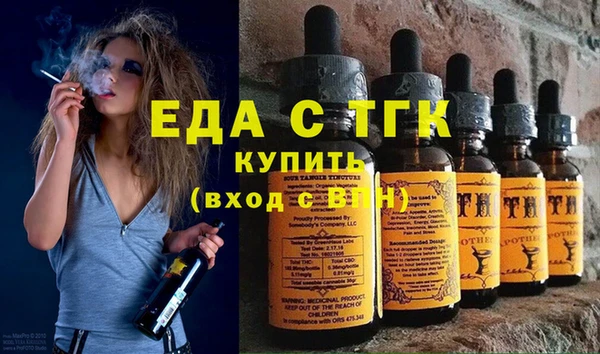 дистиллят марихуана Михайловка