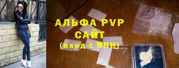 мяу мяу кристалл Михайловск