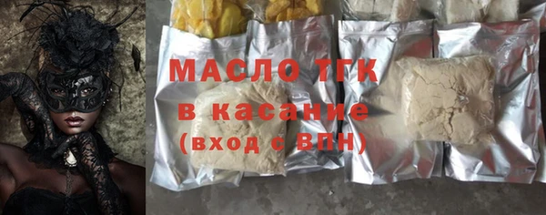 дистиллят марихуана Михайловка