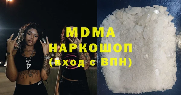 дистиллят марихуана Михайловка