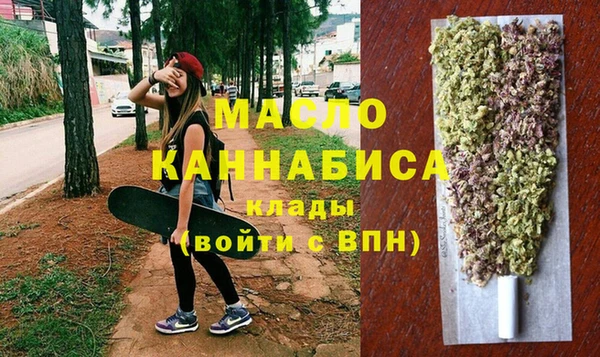 мяу мяу кристалл Михайловск