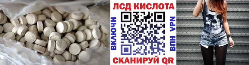 даркнет как зайти  дарнет шоп  Данков  Лсд 25 экстази ecstasy 