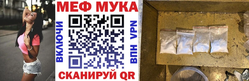Меф мяу мяу  Данков 