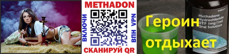 blacksprut ССЫЛКА  Данков  МЕТАДОН мёд 