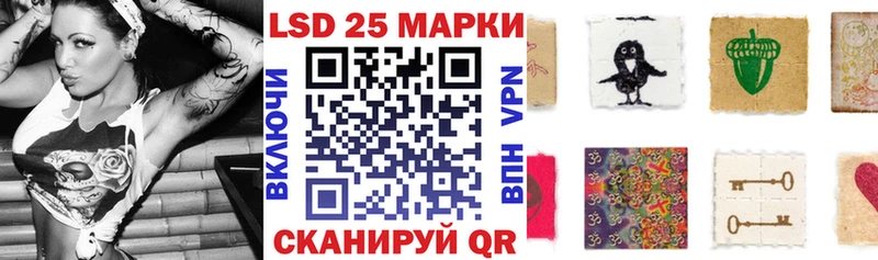 Марки 25I-NBOMe 1,8мг  Данков 