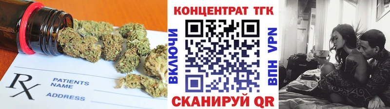 Дистиллят ТГК гашишное масло  где найти   Данков 